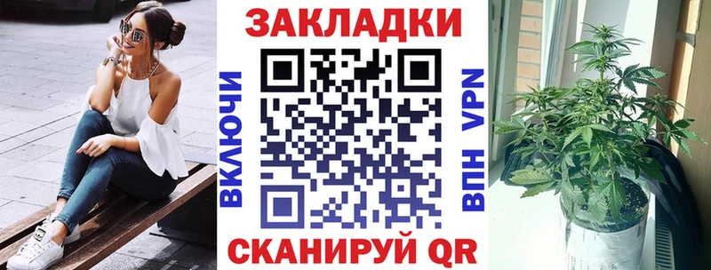 Купить закладку Канабис  COCAIN  ГАШИШ  А ПВП  МЕФ  Дмитриев