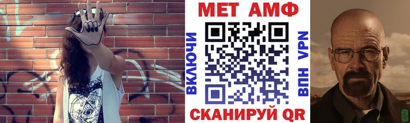 АМФЕТАМИН Premium  Купить закладки  Дмитриев 