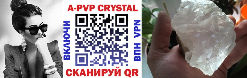 Alfa_PVP Crystall  Купить закладки  Дмитриев 