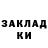 ГАШ VHQ Alyazia