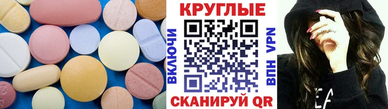 Экстази MDMA  Купить где  Дмитриев 