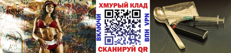 Героин Афган  Купить где  Дмитриев 
