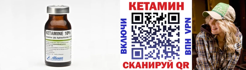 КЕТАМИН VHQ  Купить где  Дмитриев 