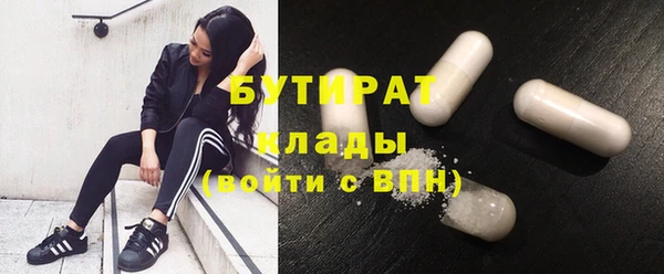 бошки Инсар