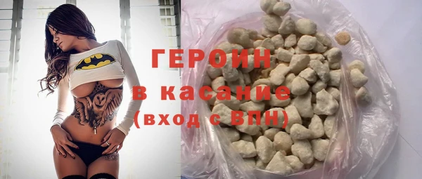 бошки Инсар