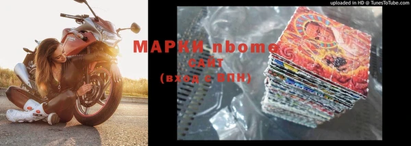 бутират Зеленодольск