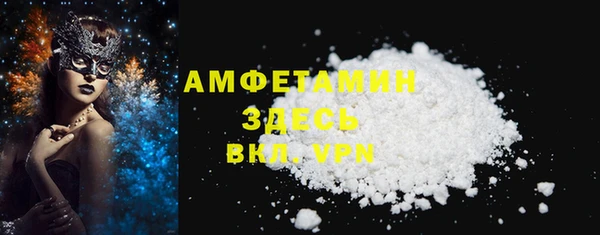 бутират Зеленодольск
