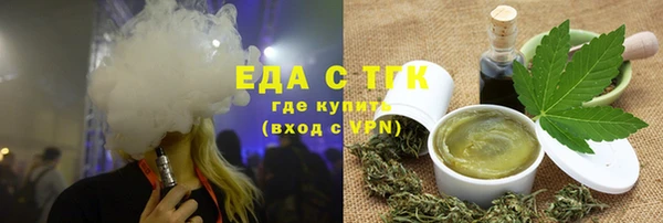 стафф Зерноград