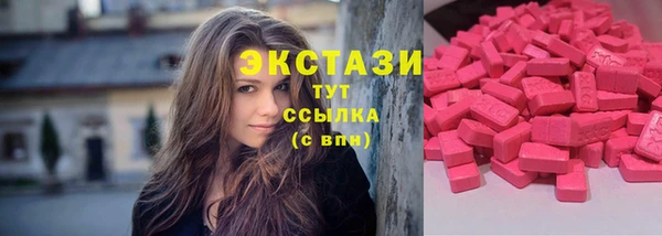 стаф Зеленокумск