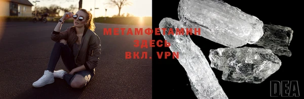 бошки Инсар