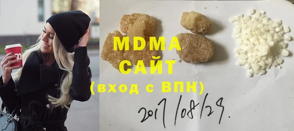 бошки Инсар