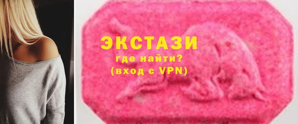 бутират Зеленодольск