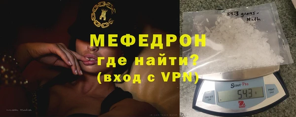 бутират Зеленодольск