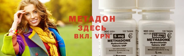 стаф Зеленокумск