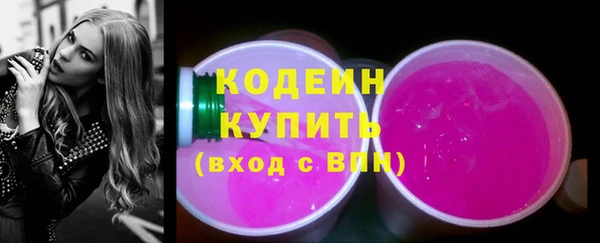 бутират Зеленодольск