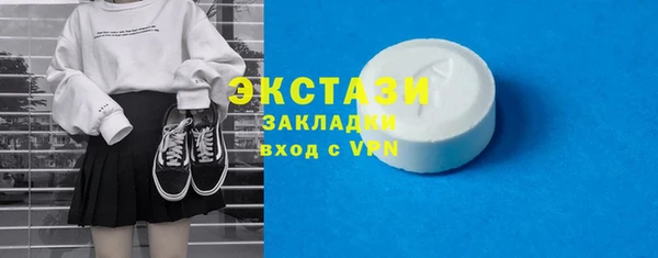 стафф Зерноград