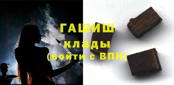 бутират Зеленодольск