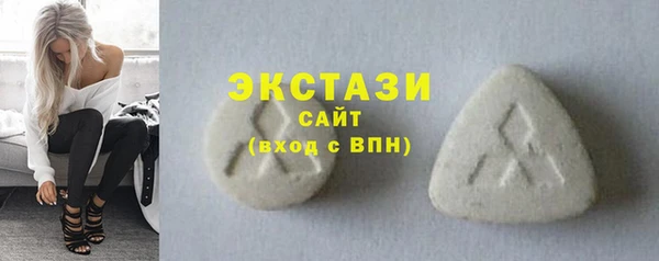стафф Зерноград