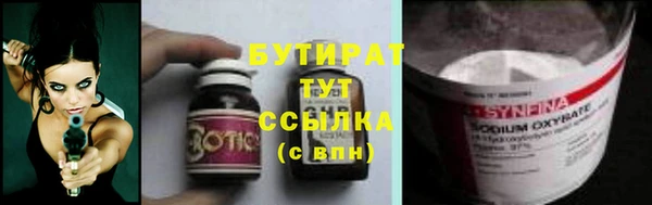 стаф Зеленокумск
