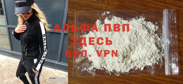 стафф Зерноград
