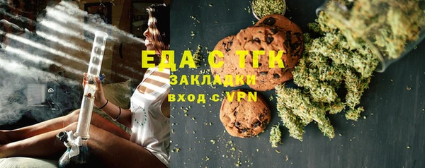 стафф Зерноград