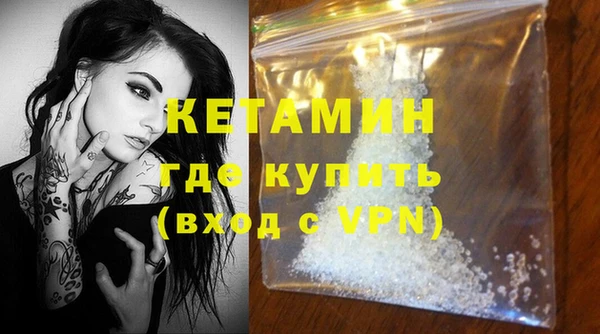 стафф Зерноград