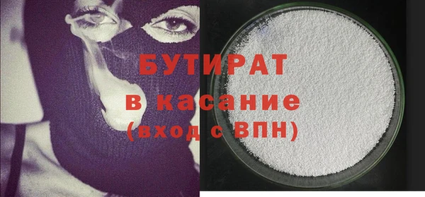 стаф Зеленокумск