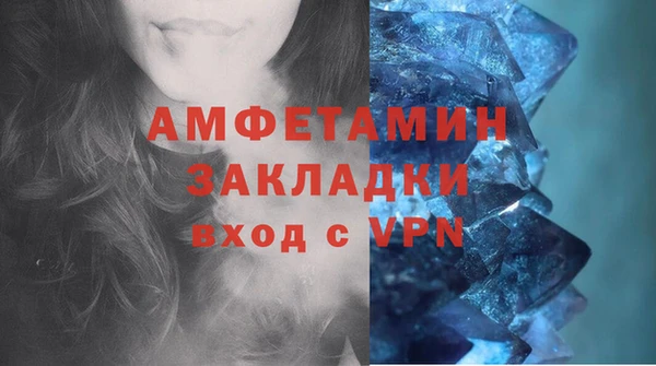 бошки Инсар