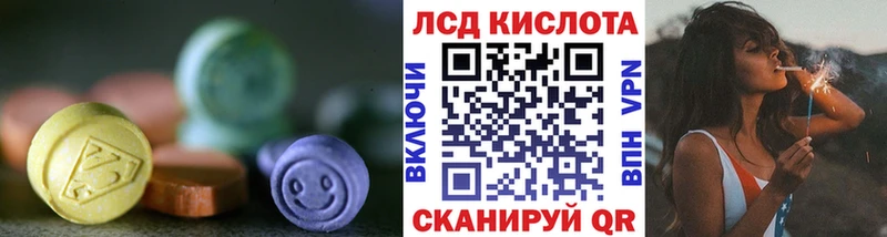 ЛСД экстази кислота  Купить где  Дмитриев 