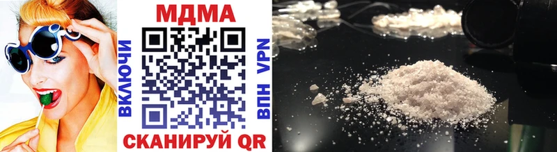 МДМА VHQ  Купить где  Дмитриев 