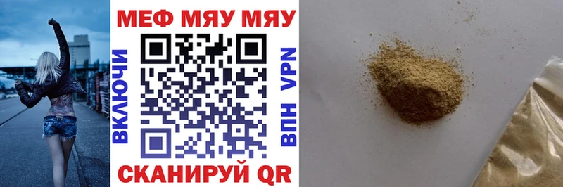 Меф 4 MMC  Купить  Дмитриев 