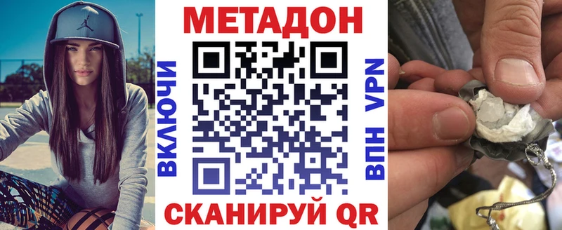 Метадон мёд  Купить где  Дмитриев 