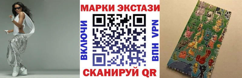 Купить где  Дмитриев  Марки 25I-NBOMe 1500мкг 