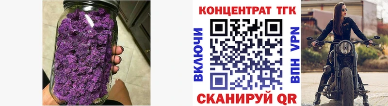 Купить  Дмитриев  ТГК Wax 